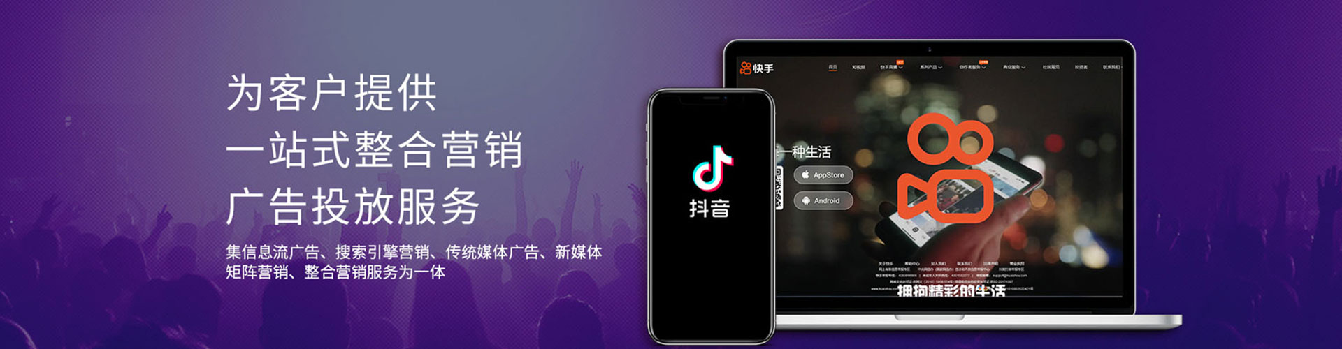 紫阳百度推广