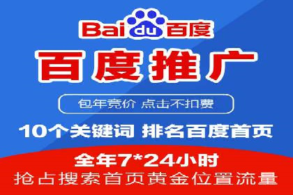 信息流广告精准投放案例研究